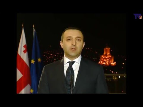 პრემიერის გადადგომას ახალციხელები აფასებენ